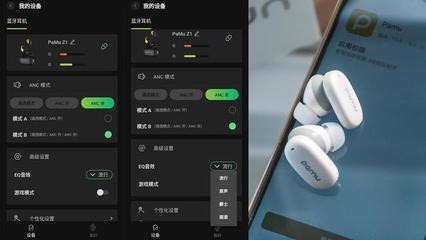 颜值与实力并存，Pamu Z1降噪蓝牙耳机 以出众设计，成就你的聆听梦想