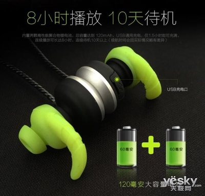 动听舒适，专业运动新伴侣 mifo魔浪U2蓝牙耳机评测